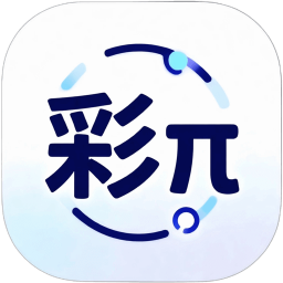彩π2026官方新版图标