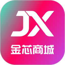 金芯商城2026官方新版图标