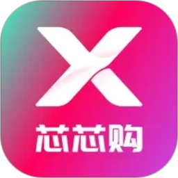 芯芯购2026官方新版图标