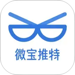微宝推特2026官方新版图标