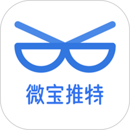微宝推特2026官方新版图标