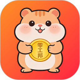 零工邦2026官方新版图标
