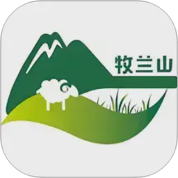 牧兰山2026官方新版图标