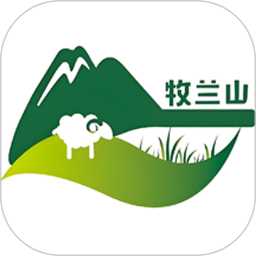 牧兰山2026官方新版图标