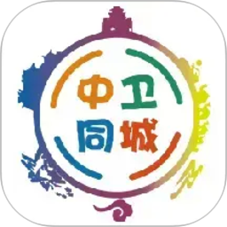 中卫同城圈2026官方新版图标