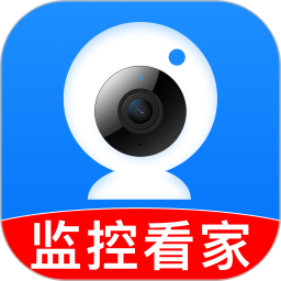 手机监控一键看家2026官方新版图标