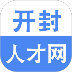 开封人才网2026官方新版图标