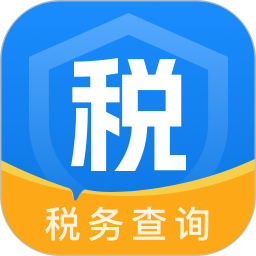 个人电子办税2026官方新版图标