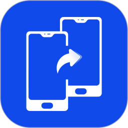 新旧手机换机同步管家2026官方新版图标
