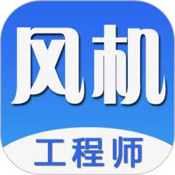 风机工程师2026官方新版图标