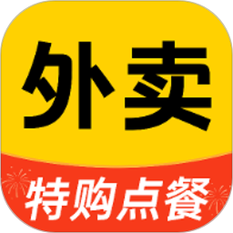 外卖特购点餐2026官方新版图标