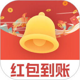 红包微到账提醒2026官方新版图标