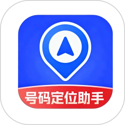 手机定位查找-定位找人2026官方新版图标