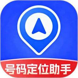 手机定位查找-定位找人2026官方新版图标