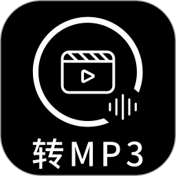 MP4转MP32026官方新版图标