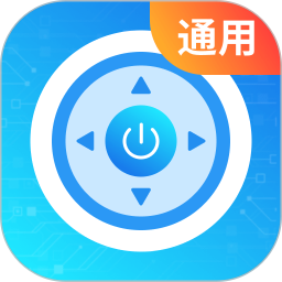 通用电视遥控器2026官方新版图标