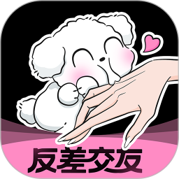 反差交友2026官方新版图标