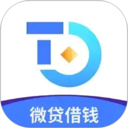 微贷款2026官方新版图标