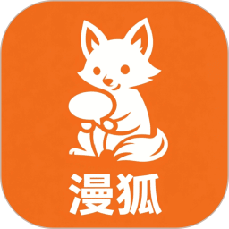 漫狐漫画2026官方新版图标