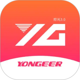 YONGEER2026官方新版图标