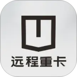 远程重卡2026官方新版图标