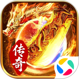 圣域传说2026官方新版图标