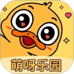 萌呀乐园2026官方新版图标