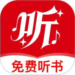 全民听书免费2026官方新版图标