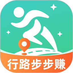 行路步步赚2026官方新版图标