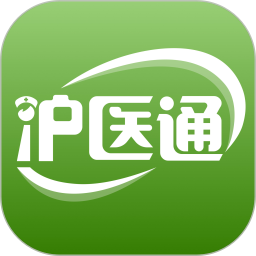 沪医通用户端2026官方新版图标