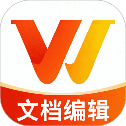 手机Word文档编辑办公2026官方新版图标