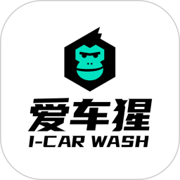 爱车猩2026官方新版图标