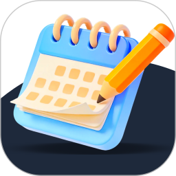 排课表2026官方新版图标