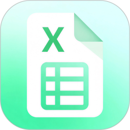 手机表格2026官方新版图标