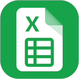 手机表格2026官方新版图标