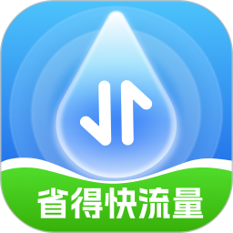 省得快流量2026官方新版图标