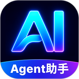 AI Agent助手2026官方新版图标