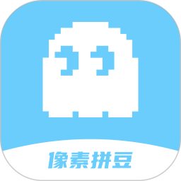 画像素画2026官方新版图标