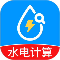 手机电网管家2026官方新版图标