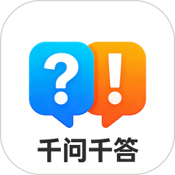 千问千答2026官方新版图标