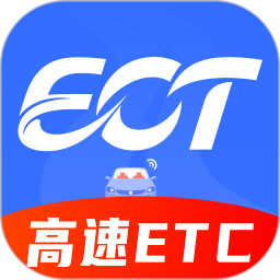 电子高速ETC2026官方新版图标