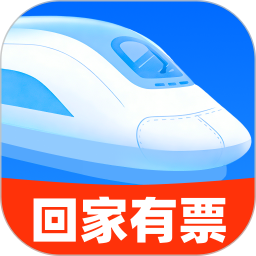 铁路车票一键查2026官方新版图标