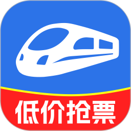 铁路车票一键查2026官方新版图标