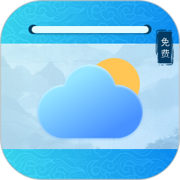 专业天气2026官方新版图标
