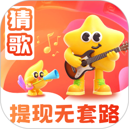 猜歌大师2026官方新版图标