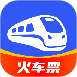 123火车票大全2026官方新版图标