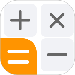 桌面免费计算器2026官方新版图标