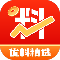 优料精选2026官方新版图标