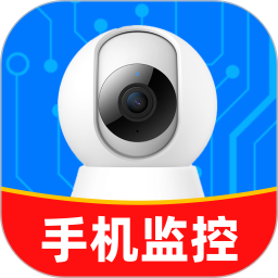 手机监控云视频看家2026官方新版图标