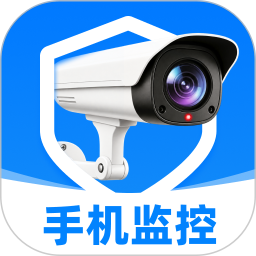 手机监控云视频看家2026官方新版图标